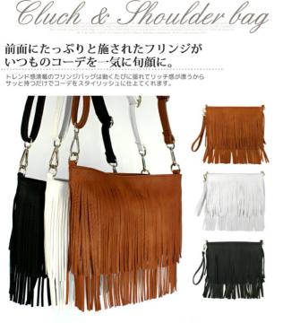 CAM★フリンジバッグ2WAYショルダー/クラッチ/ハンドバッグ/BAG