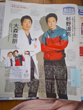 y&X؂蔲