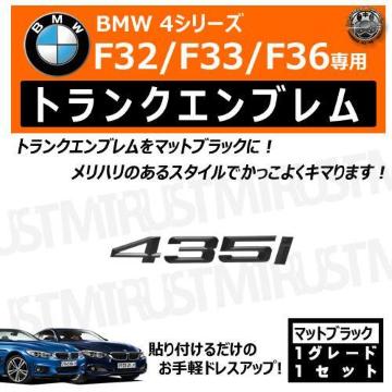 BMW 4ذ F32 F33 F36 435i p ݸر ϯׯyLEDz
