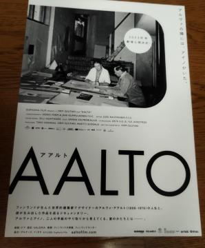 fuAALTOvAAg@`V@tBh@zƁ@A@EAAg