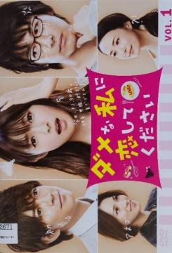 DVD@_ȎɗĂ @q5gr