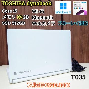 TOSHIBA dynabook Corei5 32GB SSD512GB u[C Windows11 Office