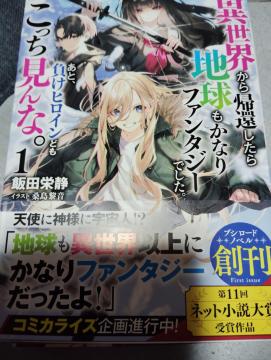 ِEA҂nȂt@^W[łBƁAqCǂȁB@