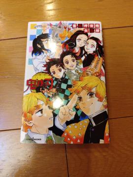 �S�ł̐n�@�����킹�̉�