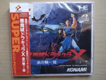 �V�i���J�� ������h���L����X���̗։� PCE WORKS��PC�G���W��