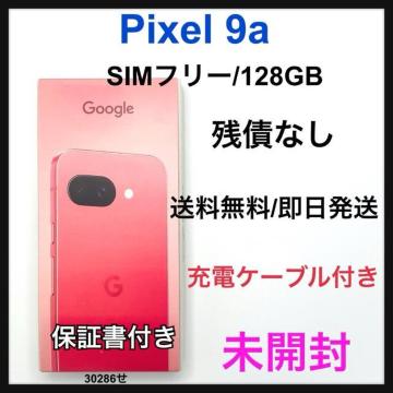 ���J�� Pixel 9a 128GB SIM�t���[ �s�I�j�[�@�{��