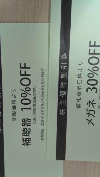 ����@����D�Ҍ��@�ዾ30���@�⒮��10���@�e�P���@�Q�U�N�U���R�O���܂�