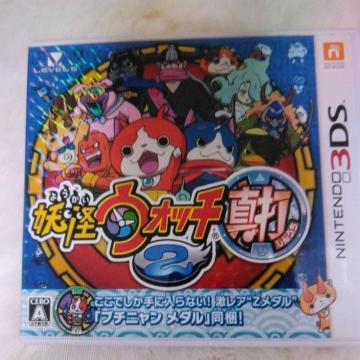 3DS �d���E�H�b�`2�^��