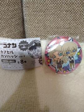 J@TRi@JvZʃobWvol.2 o[{xbg