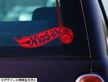 KidsInCarï*ίĳٕ޲ݶίβِcJްHOTROD