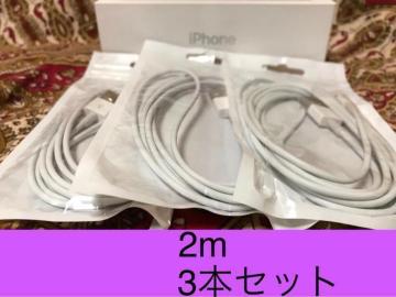 iPhone[d CgjOP[u 3{ 2m i