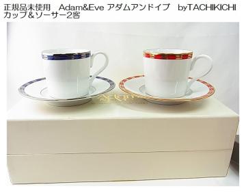 500~X^KgpAdam&EveiA_AhCujuh̃Jbv\[T[2qZbg