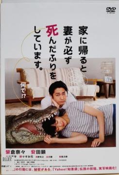DVD@ƂɋAƍȂK񂾂ӂĂ܂B