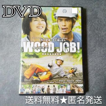 fDVDwWOOD JOB!-_ȂȂxJ