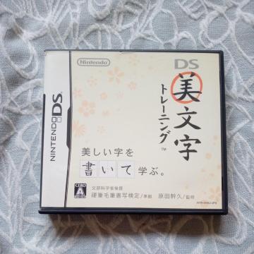 DS pg[jO