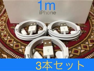 iPhone[d CgjOP[u3{ 1m i