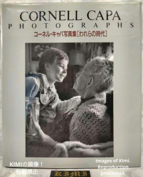 R[lLp ʐ^W ̎ 1991 {  1s  CORNELL CAPA PHOTOGRAPHS Book