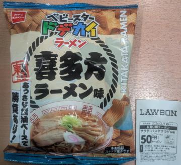 �x�r�[�X�^�[�������[������60g���Ȃ烍�[�\���T���_�E�T���_�p�X�^50�~���N�[�|���t���I