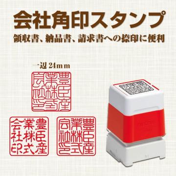 �y24mm�z��Њp�� �V���`�n�^�� ��Ј� �@�l�� �Ј� �p�� �I�[�_�[ �X�^���v �͂� �n���R ���q ��� �u���U�[ �Z����