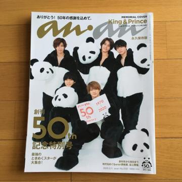 anan n50th King & Prince ivۑ AA 