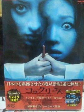 �R�b�N������(2���g)�@