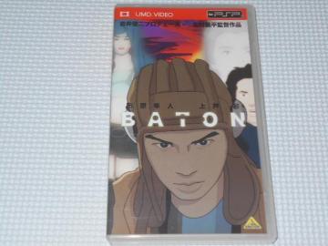 PSPBATON UMD VIDEOmF