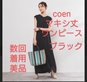 coen R[G VPbgVtAs[X ubN t[TCY t`X[us[X}LV䃏s[X