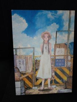 アベノ橋魔法☆商店街 初回限定生産・全巻収納BOX付 vol.1〜5巻 フルセット