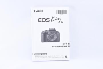 送料無料 Canon EOS Kiss X9i 取扱説明書 使用説明書