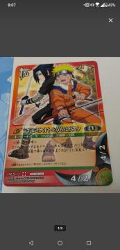 �i���g�J�[�h�@�����܂��i���g�������̓T�X�P�@���i