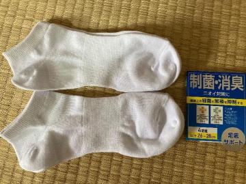 �V�i�����ہE���L �C�� 26~28cm �Q���Z�b�g