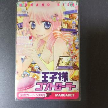 ���q�l�R���g���[���[���v�����I�}���J�[�h