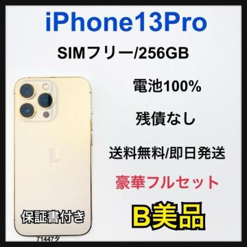 B 100% iPhone 13 Pro 256 GB SIM�t���[ �{��