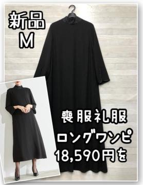 �V�i��M�T�C�Y�r���畞�����O�����s�[�X���������18590�~����R285