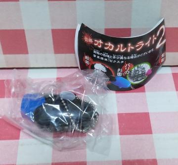 �w�h�N���x���|�I�J���g���C�g�Q