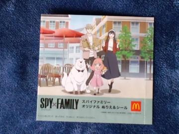 SPY×FAMILY(スパイファミリー)ぬりえ&シールB☆マクドナルドハッピーセット