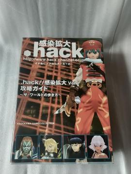 ghackU{