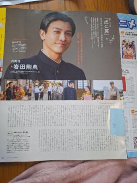 OJ Soul BrotherscT؂蔲