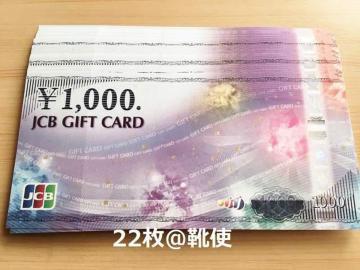 �y���i���zJCB���Ķ���22000�~��������߲�e��Ή�/��������/�߲��/��]�z�o�i�\