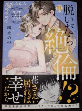 DAITO COMICS TL�V�����E��������!?�J�g�̂̑����Ō��Ԍ_�񍥁����i�̂�