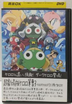 DVD ŃPR3P΃P V匈ł܂! y^z