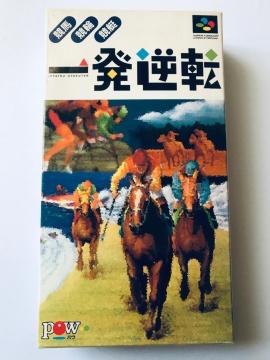 ꔭt]!! nEցE One-shot reversal Horse racing bicycle race boat
