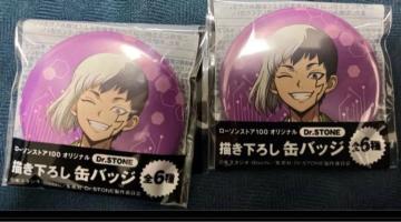 ドクターストーン 缶バッジ