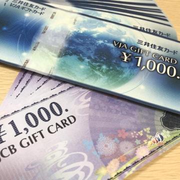 JCB16��&VJA1���^17���~��