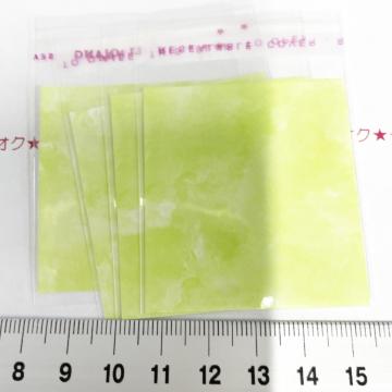 �����䎆�����OPP�܁@4���@461