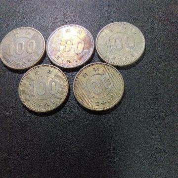 ���a39�N��100�~���5���Z�b�g