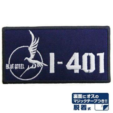 ���������I�����|�̃A���y�W�I -�A���X�E�m���@- �C-401�E�������b�y��