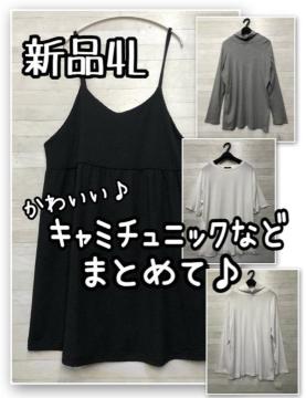 �V�i��4L��ۂ��ۂ��f�ރL���~�`���j�b�N�{�R�b�g���n�C�l�b�N�Ȃǁ�f695