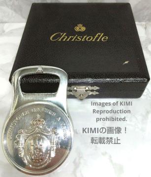 Christofle NXgt {gI[vi[ Bottle Opener
