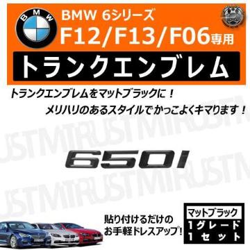 BMW 6ذ F12 F13 F06 650i p ݸر ϯׯyLEDz